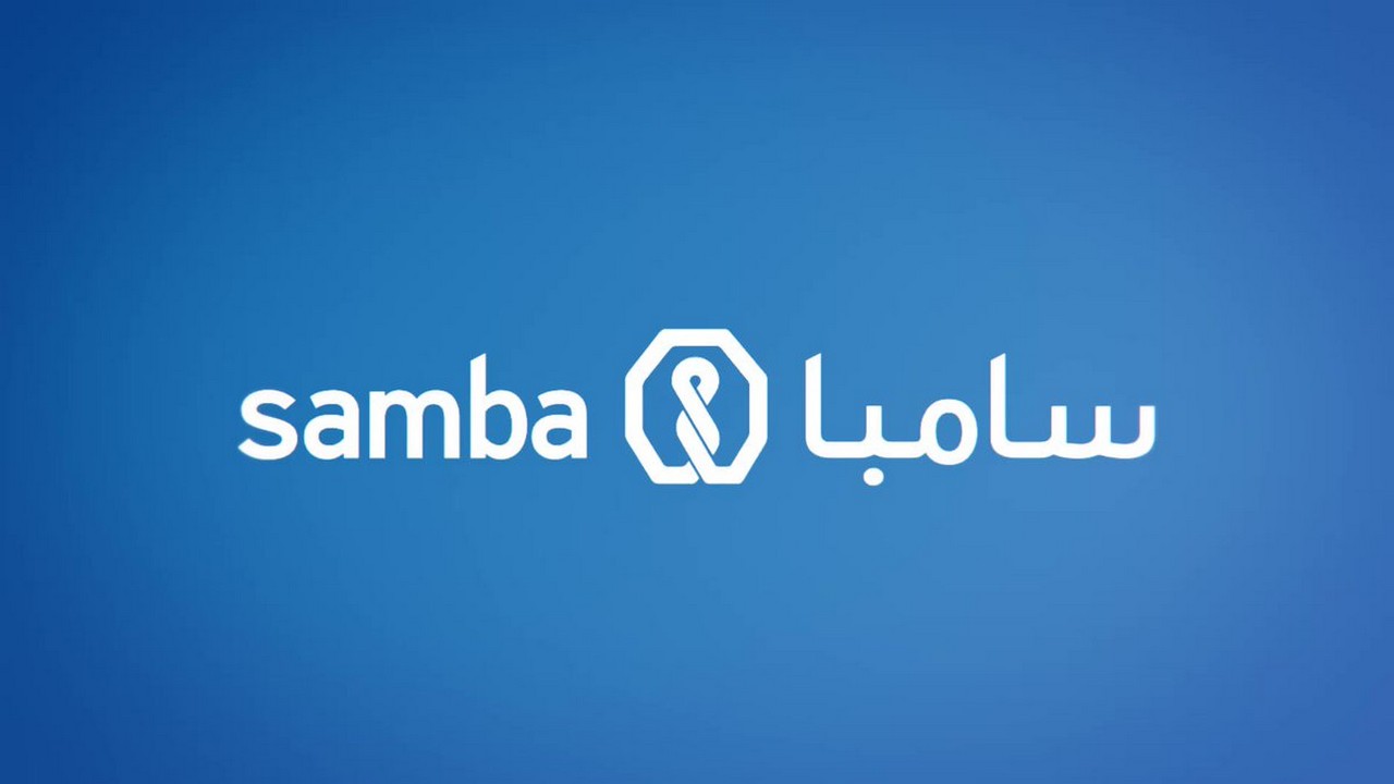 قرض بدون فوائد يصل إلي 100 ألف ريال من بنك سامبا السعودي