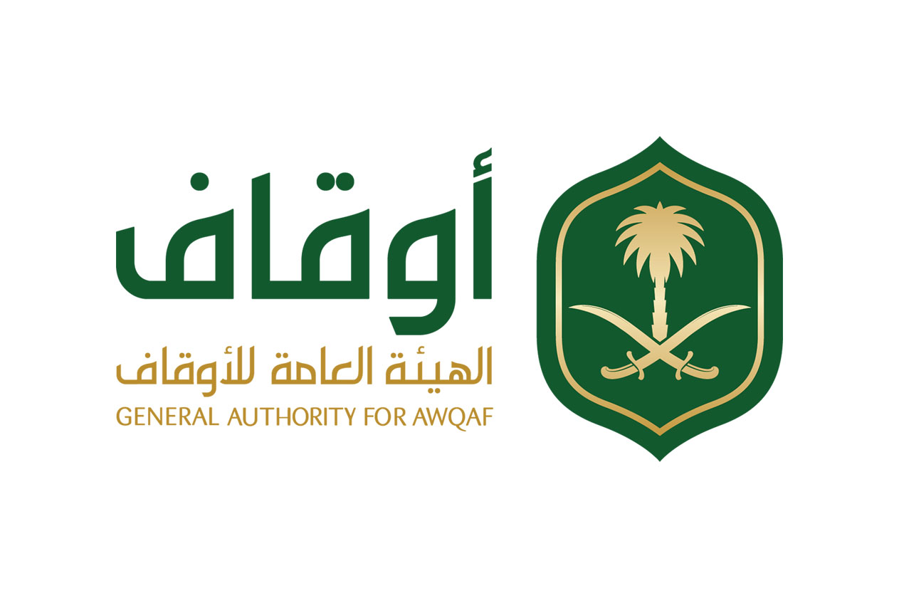 رابط التسجيل في وظائف الهيئة العامة للأوقاف السعودية awqaf.gov.sa