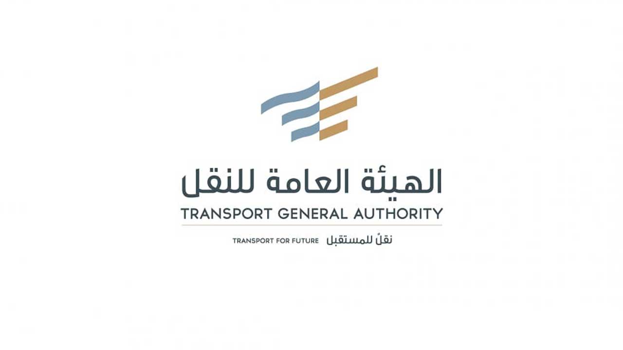 هيئة النقل السعودية | حجز موعد إلكتروني بهيئة النقل السعودية 1444