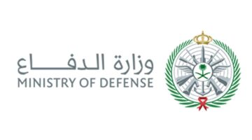تقديم وزارة الدفاع للخريجين الجامعيين للخدمة العسكرية بوابة القبول الموحد 1442
