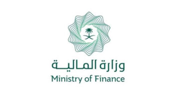 التسجيل في العوائد السنوية للمساعدات المالية بوزارة المالية السعودية