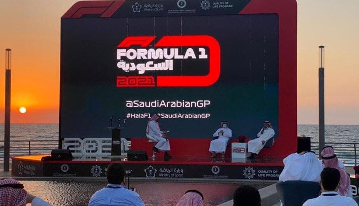 حجز تذكرة فورمولا