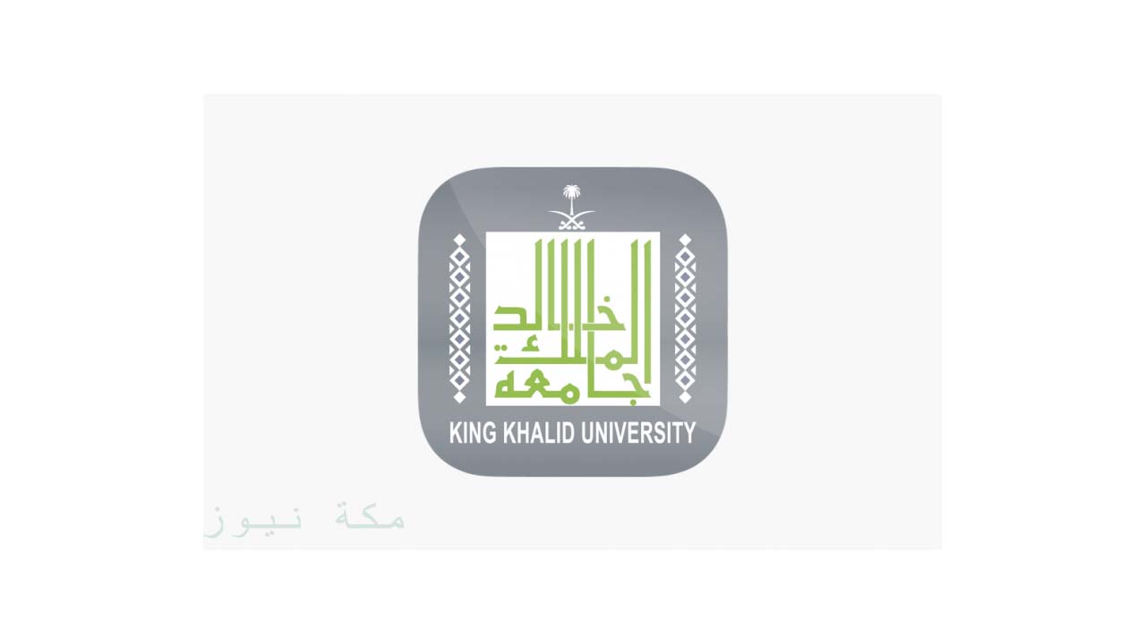 رابط التقديم في وظائف جامعة الملك خالد بنظام التعاقد 1443