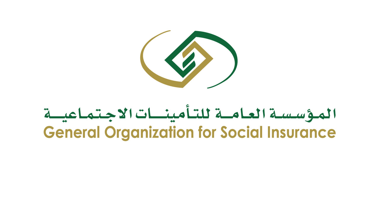 تحديث بيانات مستفيدي المؤسسة العامة للتأمينات الاجتماعية أونلاين