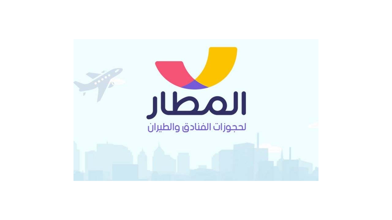 تسجيل دخول موقع المطار حجز فنادق وطيران almatar