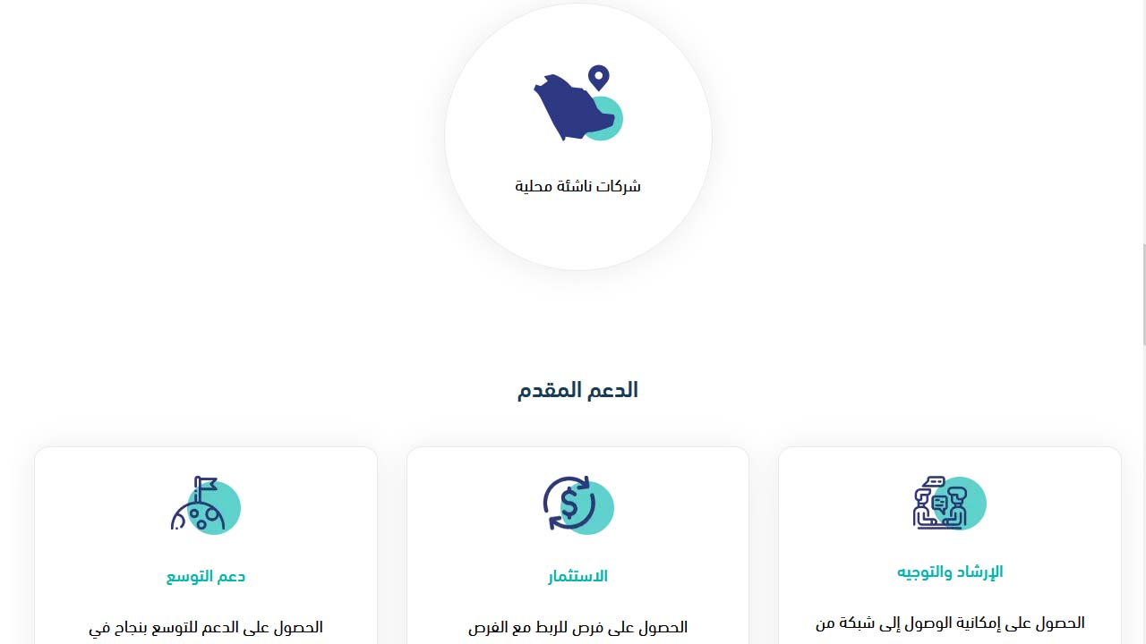 برنامَج المسرعة