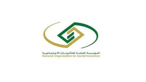 نسبة خَصْم التأمينات من الراتب