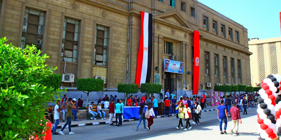 شروط وظائف المجلس الأعلى للجامعات
