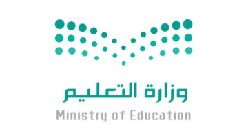 وظائف وزارة التعليم السعودية 12519 وظيفة تعليمية بنظام التعاقد