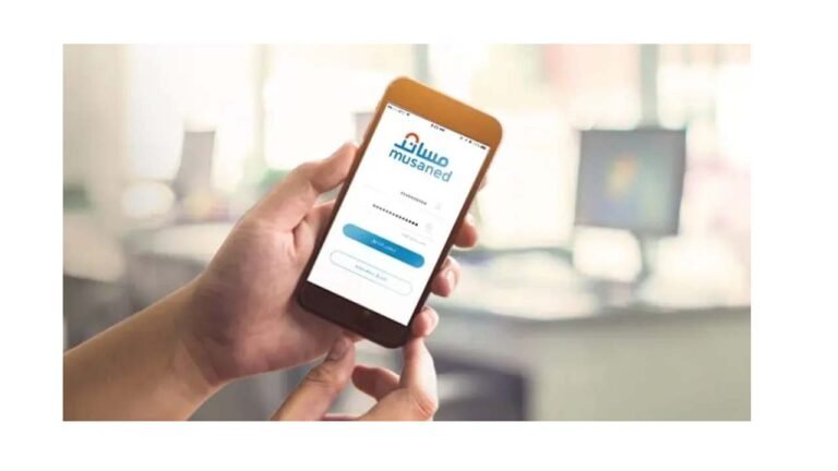 Musaned System نقل كفالة العمالة المنزلية في منصة مساند musaned - مكة نيوز