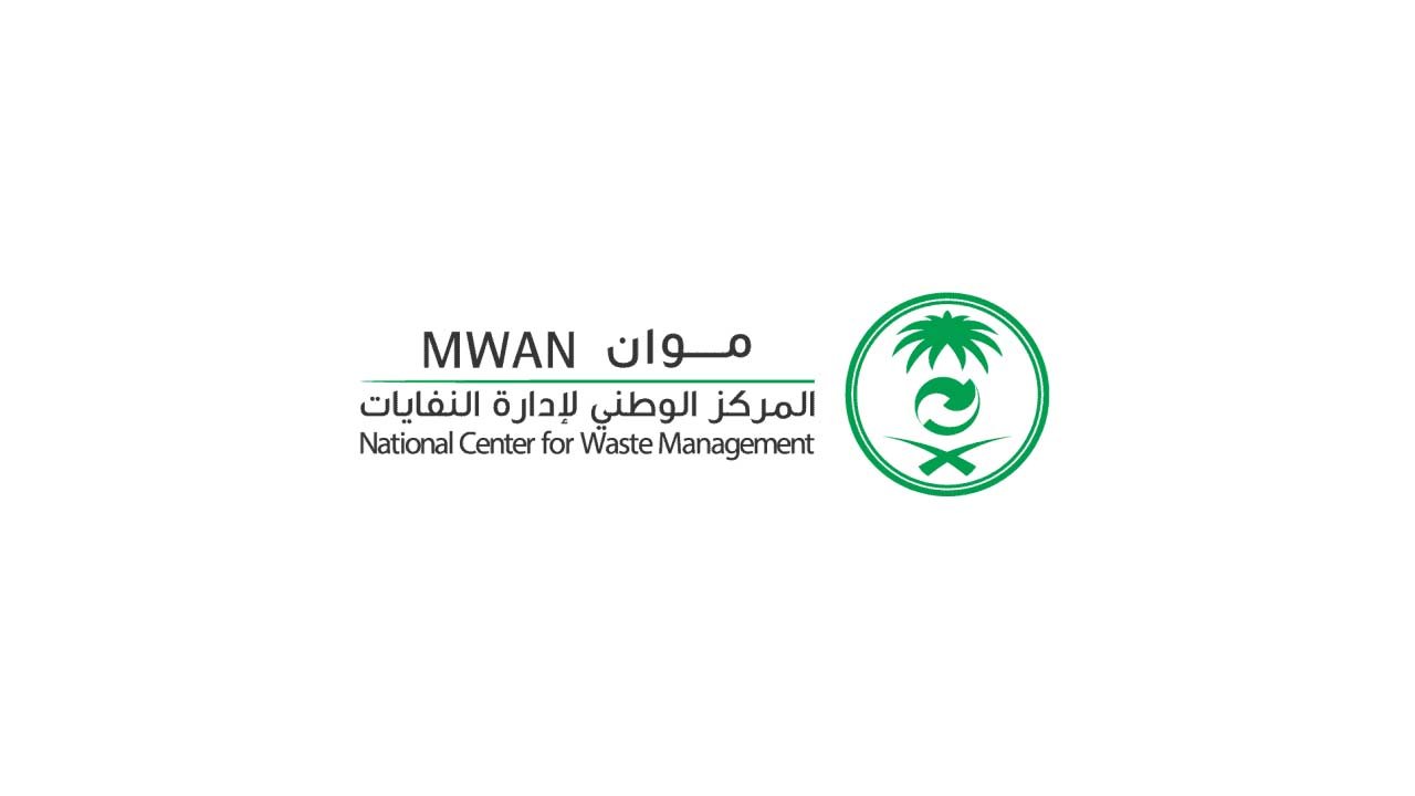 التقديم في برنامج موان لحديثي التخرج بالمركز الوطني لإدارة النفايات ...
